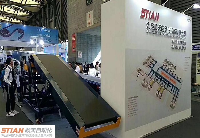 2017PTC國際物流展